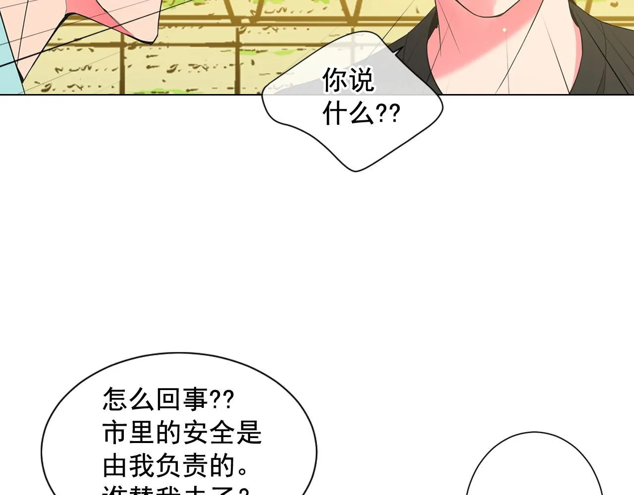 第11话 那时的伤口95