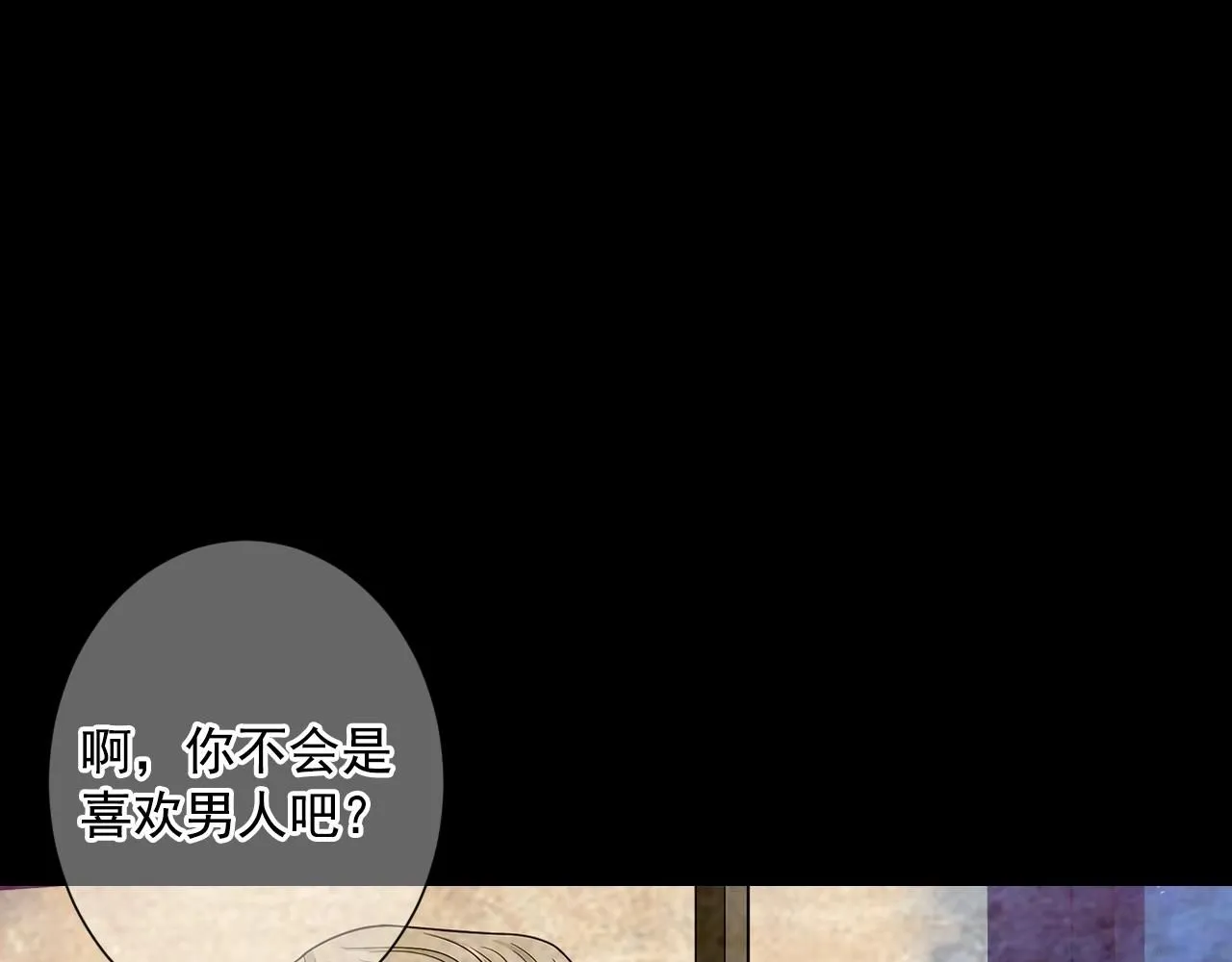 第30话 渣男？！65
