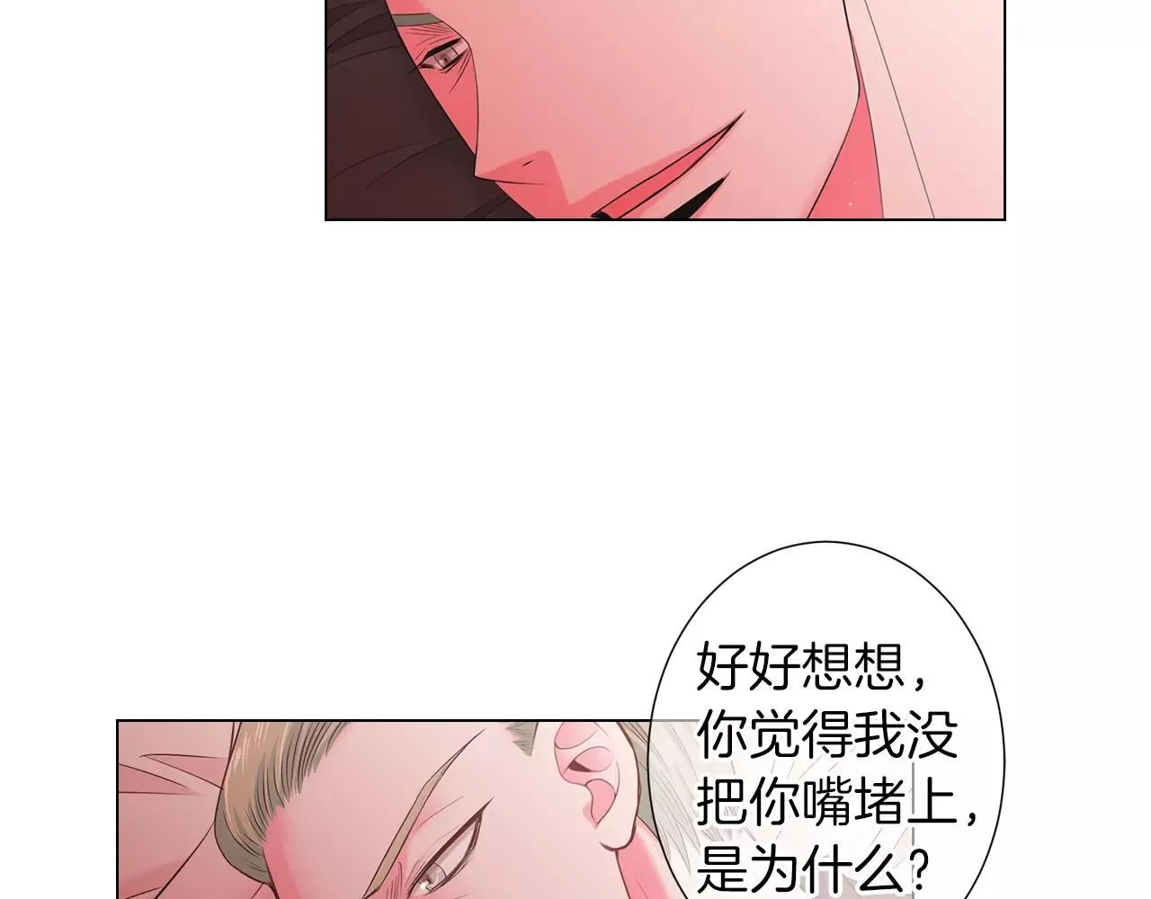 第三季第22话 你是钥匙啊30