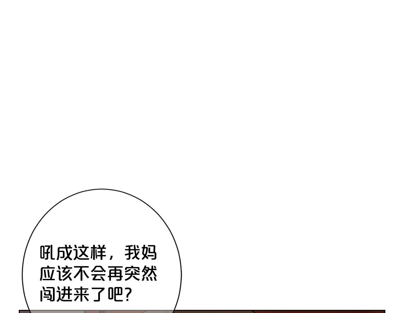 第22话 肋骨断了152