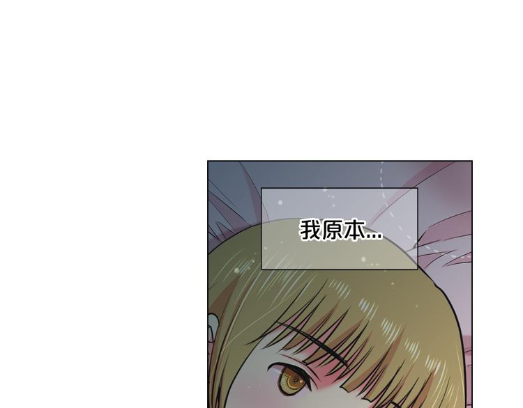 第3话 独一无二的戒指58