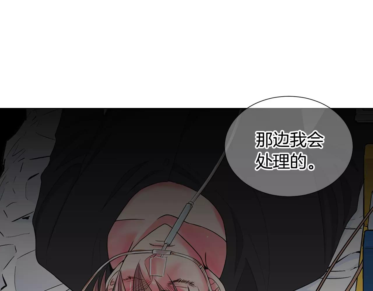 第三季第47话 我爱你，爱你24