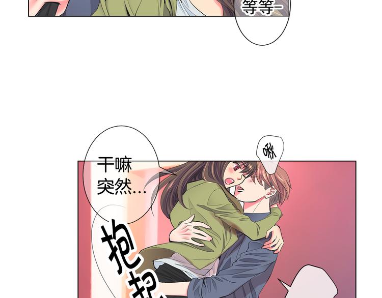 番外 幸福的延续123