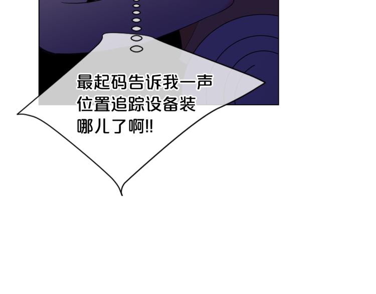 第24话 营救！夜闯敌营103