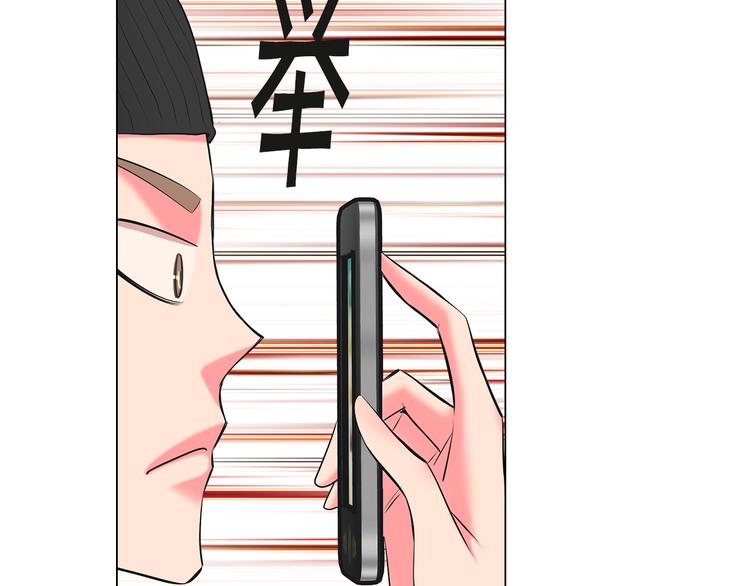 第4话 恐怖的女孩子！10