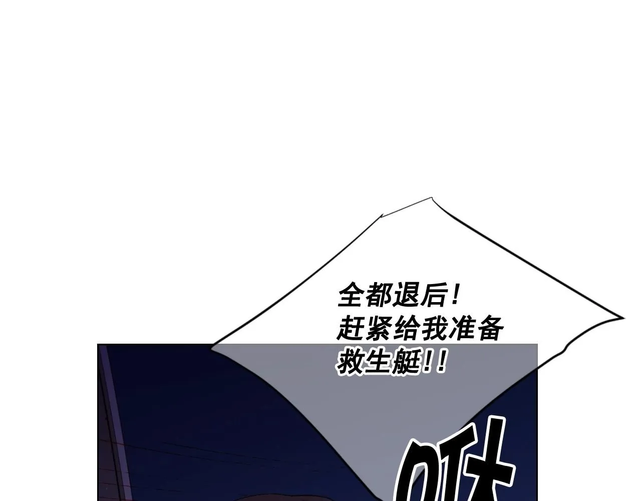 第6话 暴力69