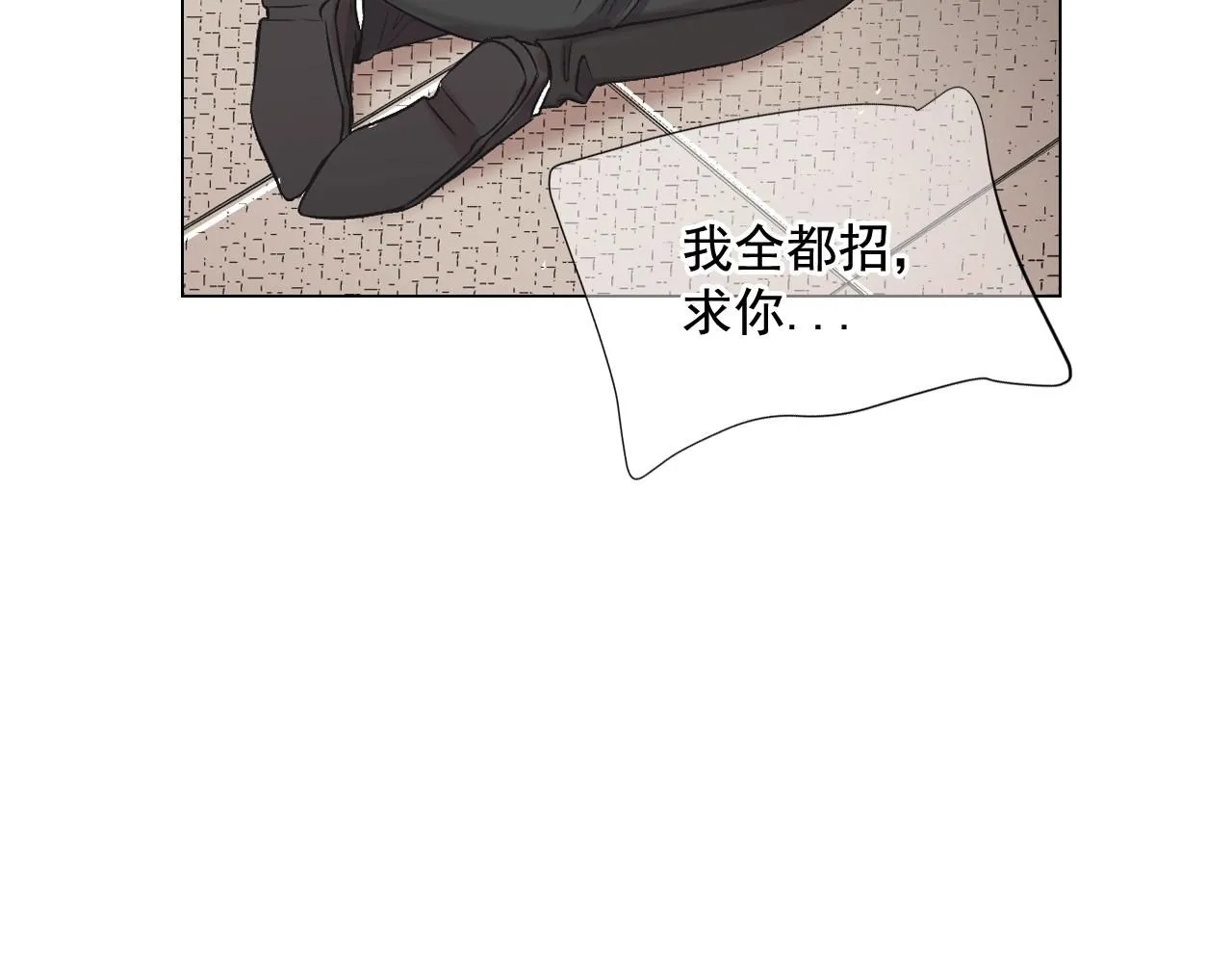 第6话 暴力32