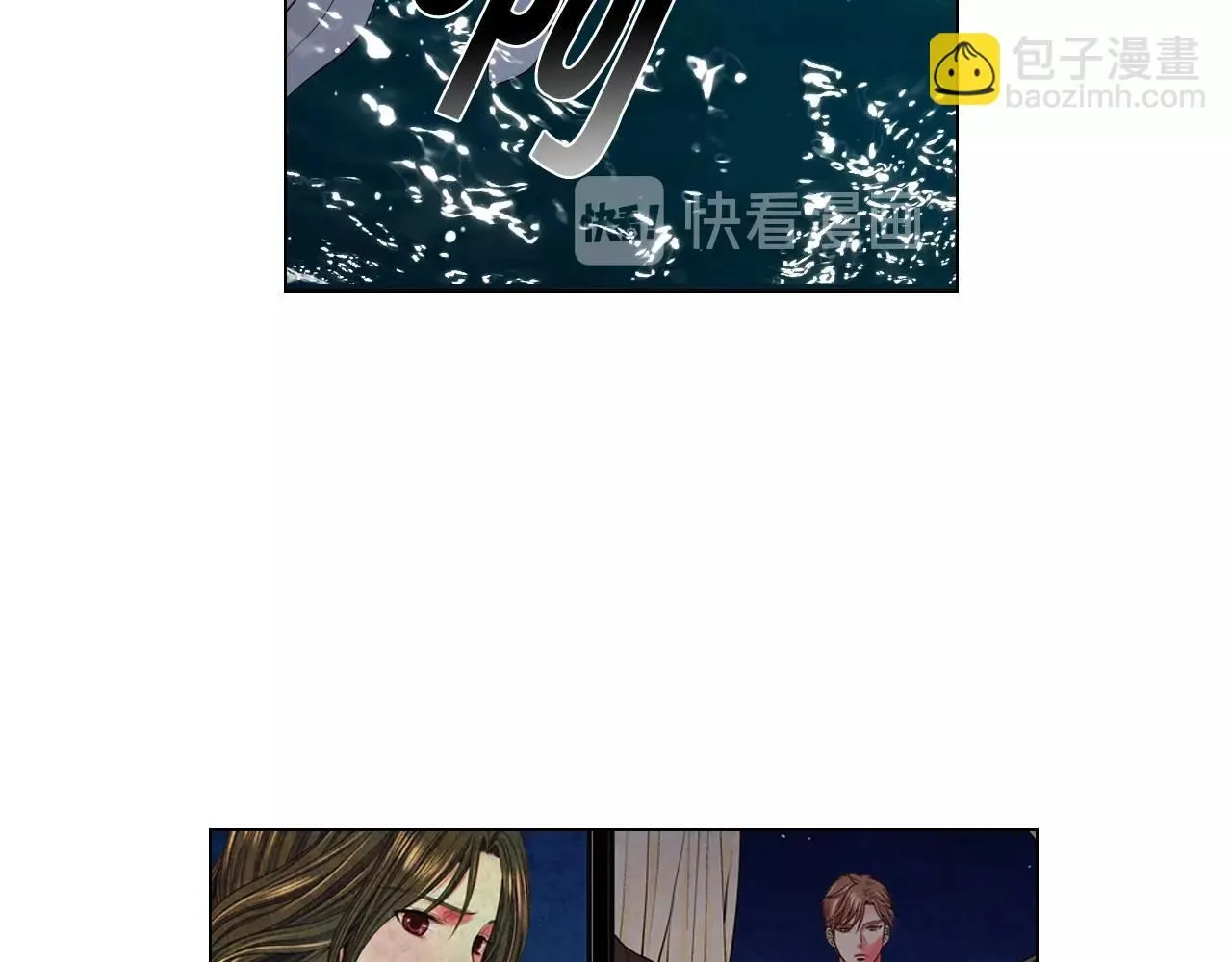 第4话 这个刺青是记号13