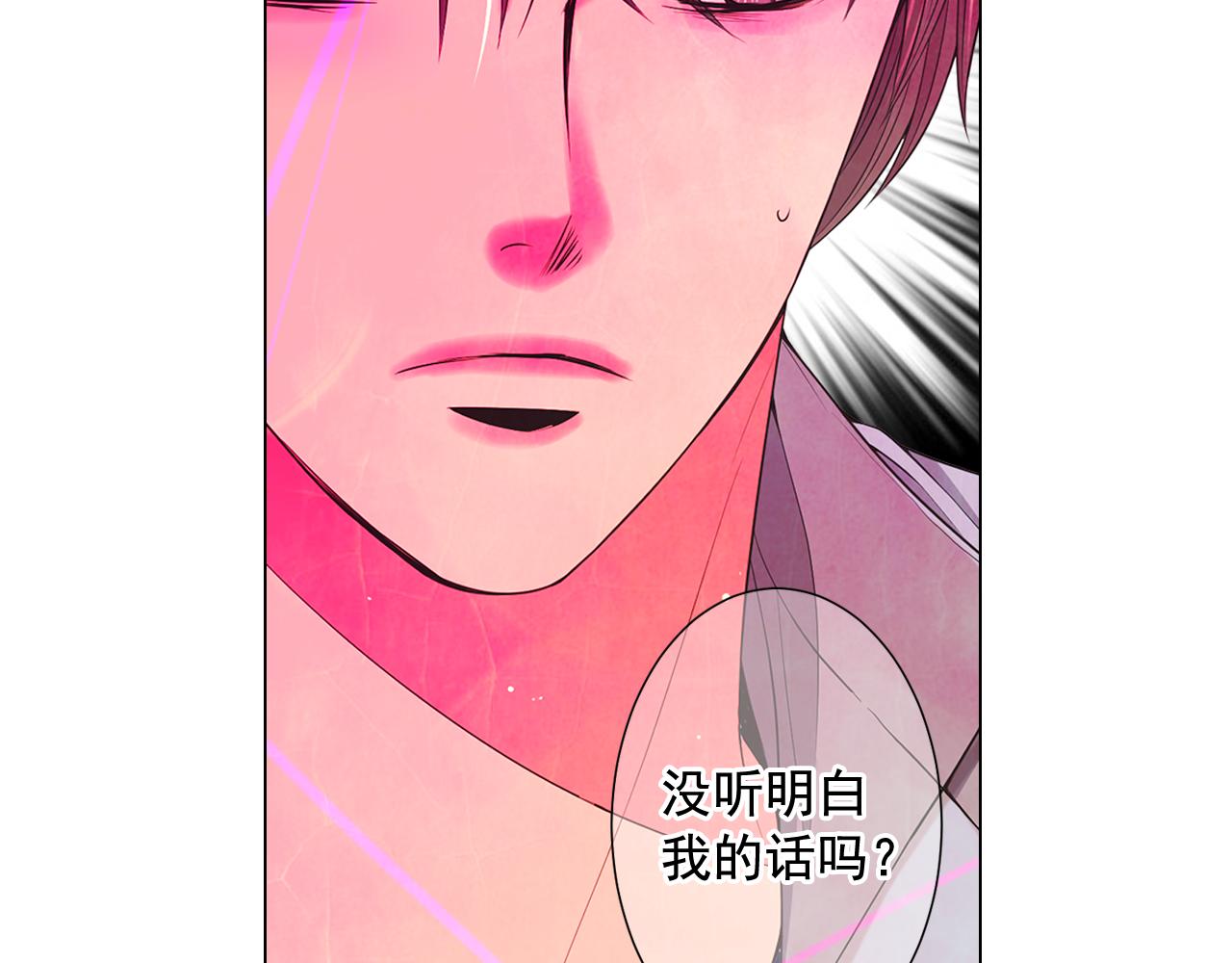 第23话 受伤87