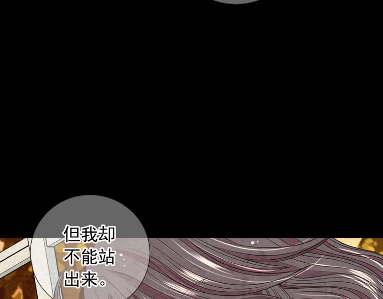 第17话 孩子的由来80