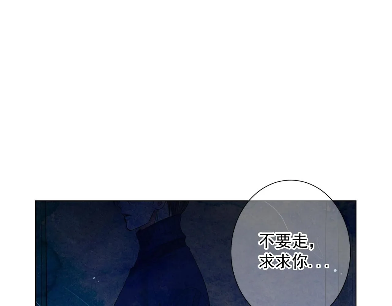 第28话 迷乱的一夜36