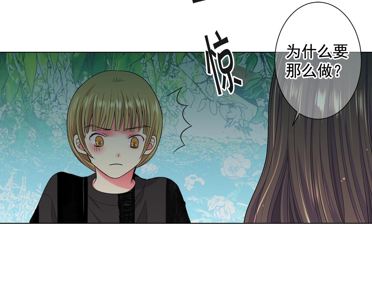 第20话 分手吧44