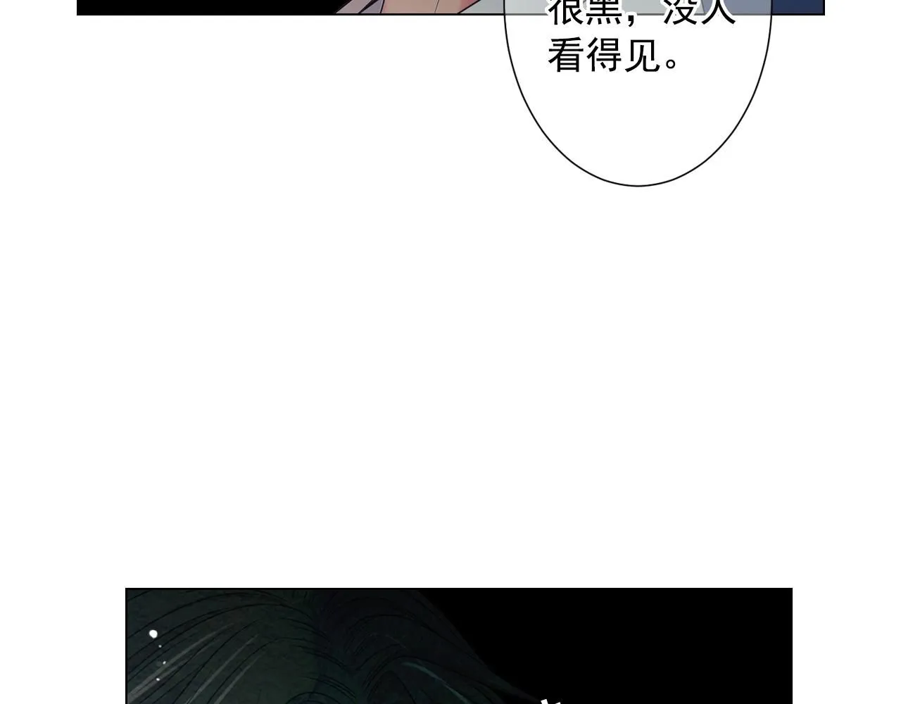 第2话 最熟悉的陌生人122