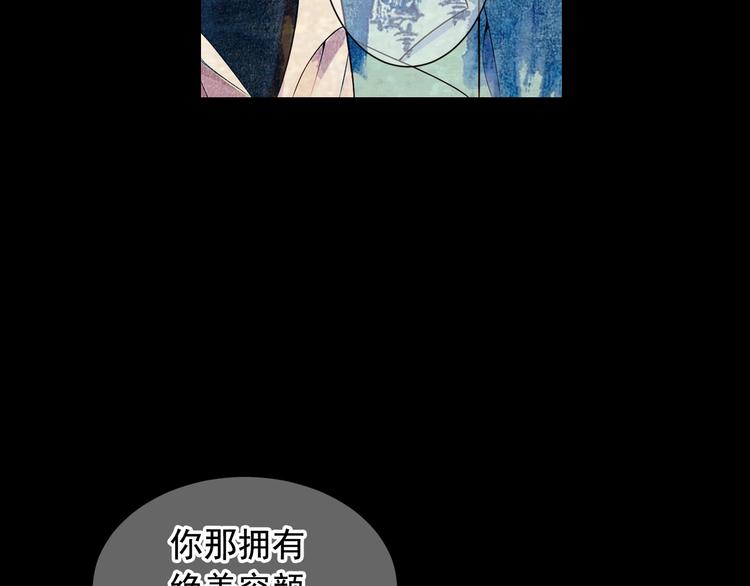 第3话 撞破名场面101