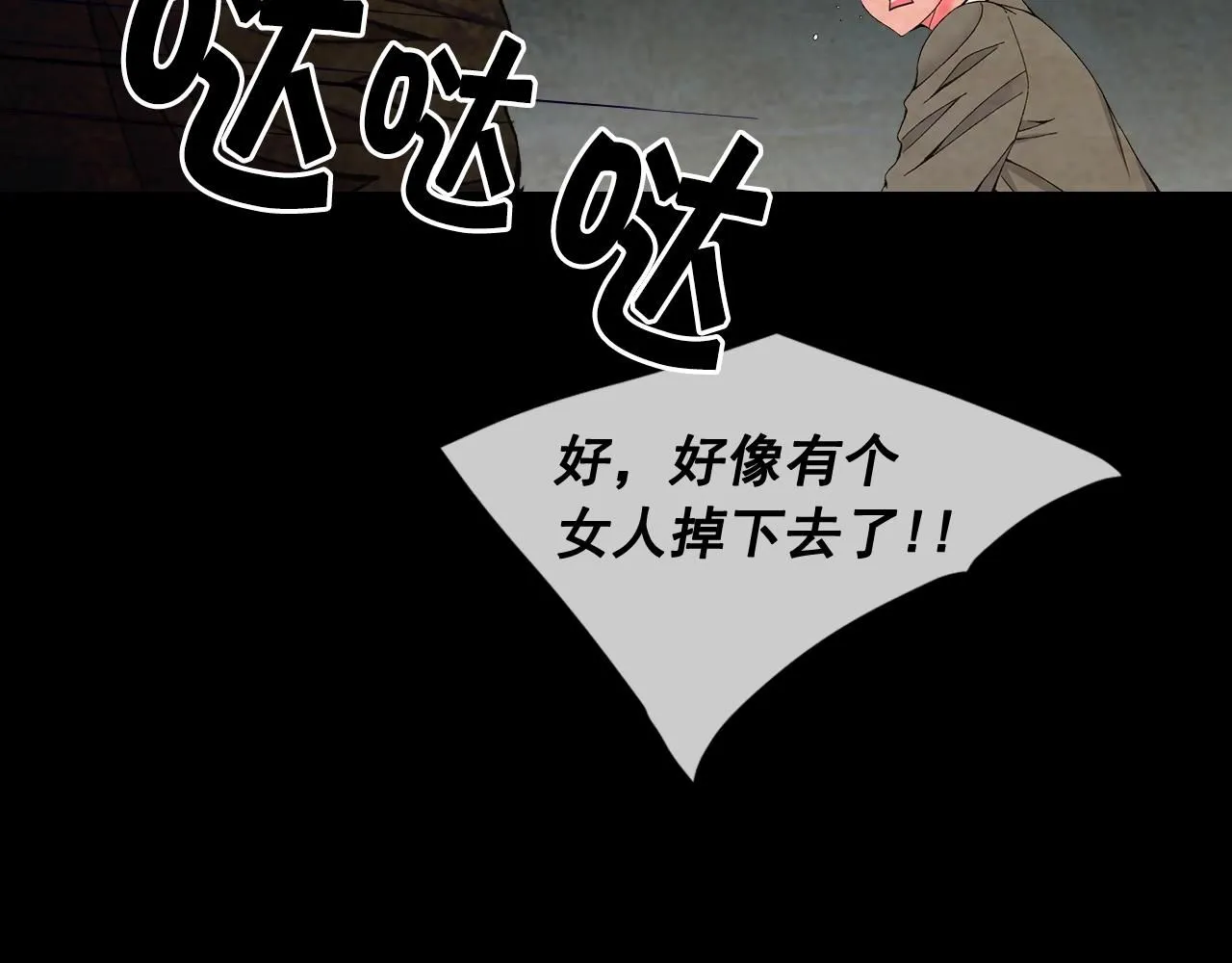 第29话 化险为夷130