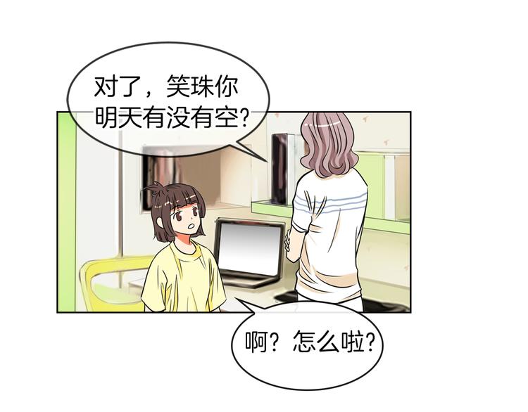 第3话 大婶们的自尊心？？46