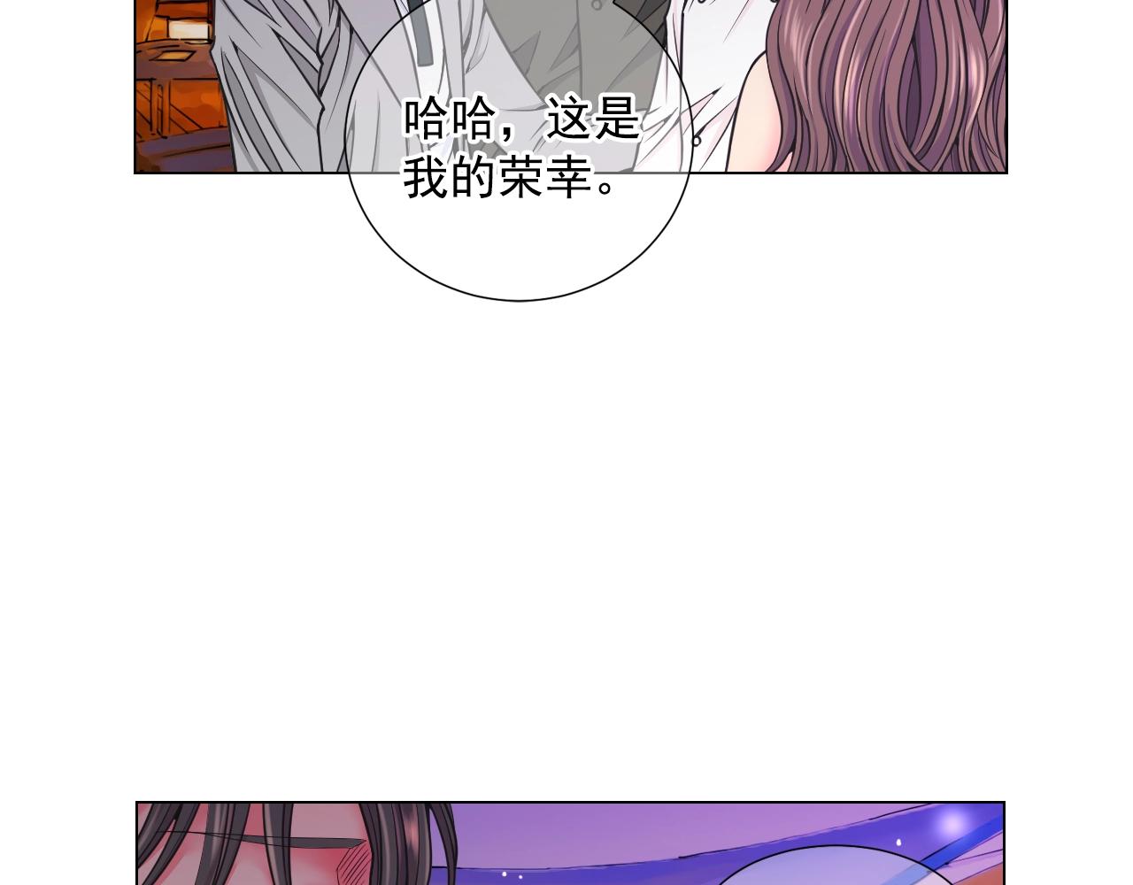 第3话 你身上还有多少可能性11