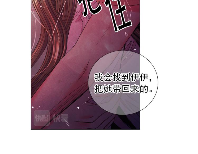 第18话 绝望的母亲118