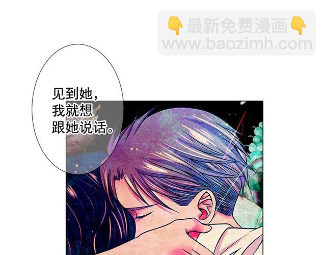 第9话 不想再逃避93