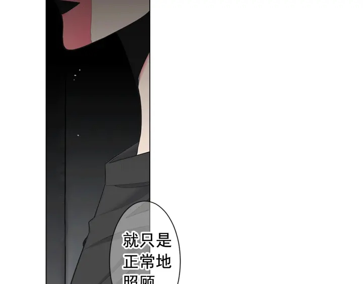 第三季第1话 吃醋111