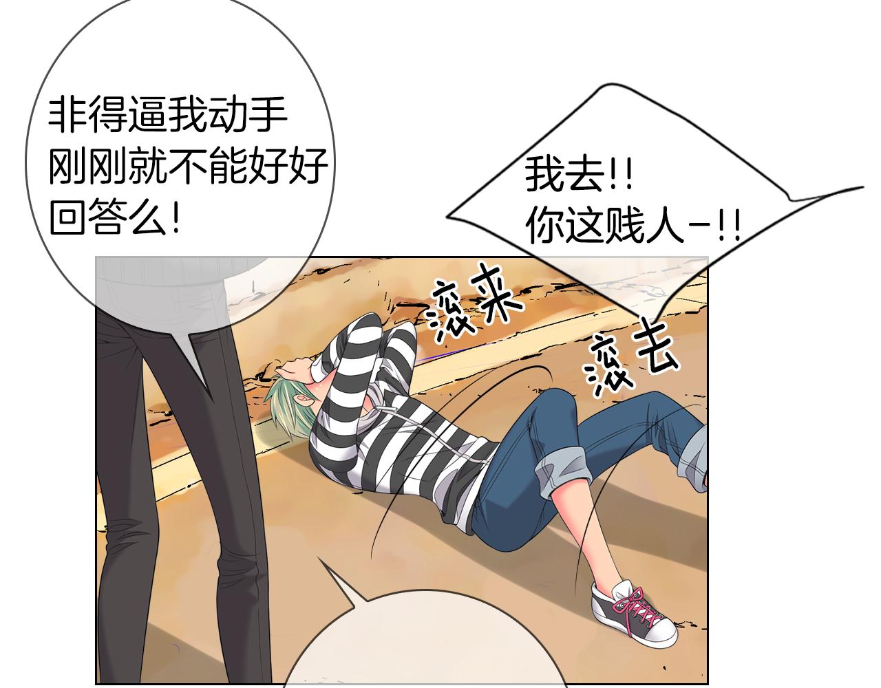 第三季 第8话 你不相信我59