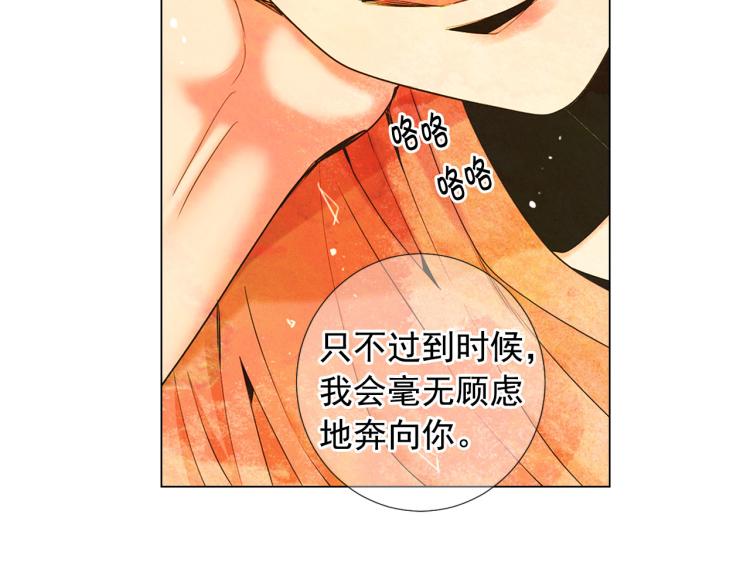 第18话 绝望的母亲128