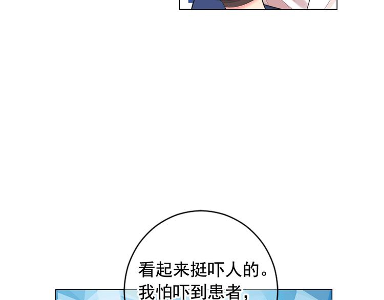 第4话 敞开心扉133