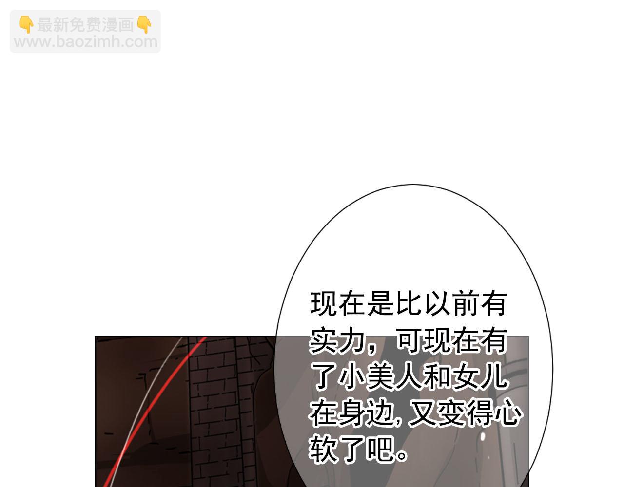 第30话 决一死战！41