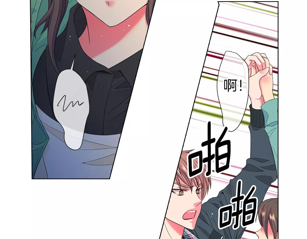 第三季第33话 手机13