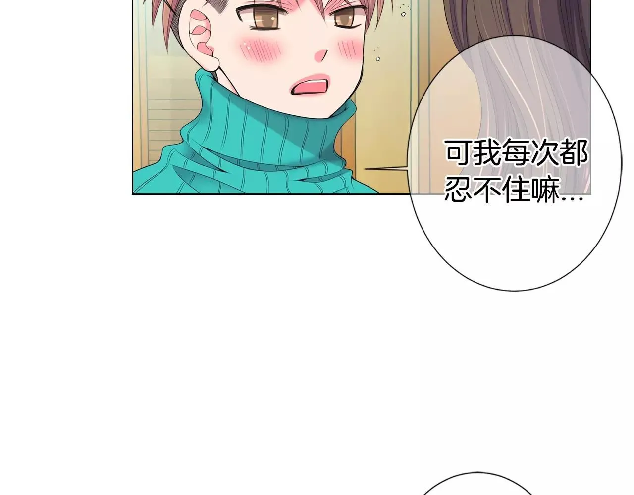 第三季第16话 出国？7