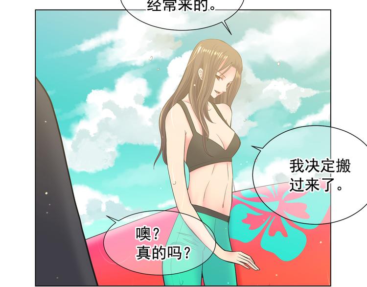 第2部第1话 我最讨厌妈妈！72