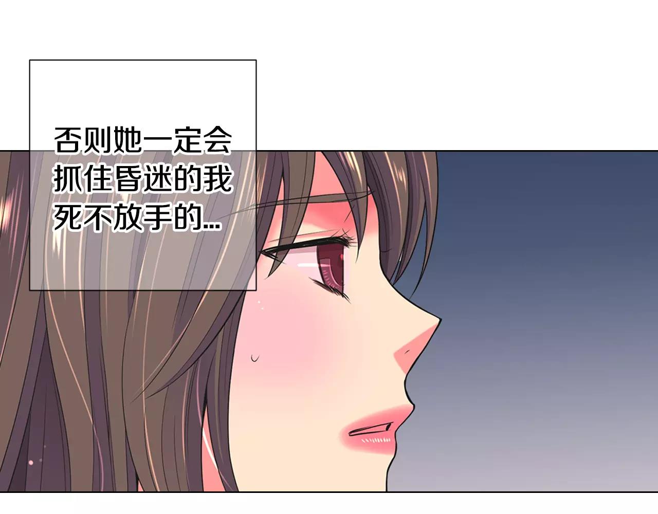 第三季第43话 等我！46