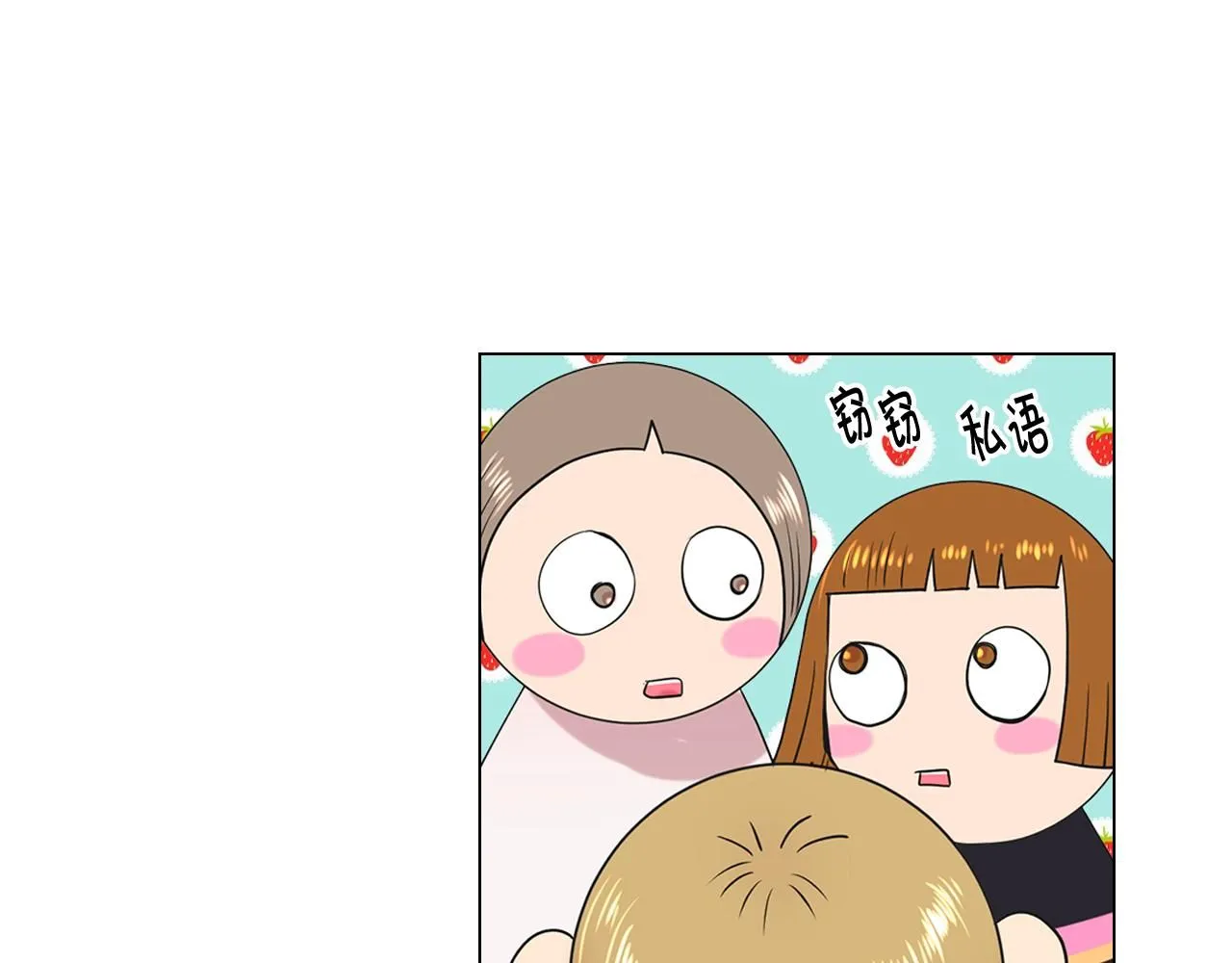 第8话 他是我最讨厌的人50