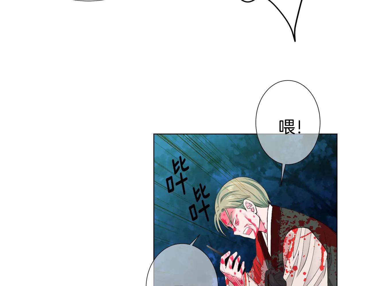 第三季第36话 谁都逃不了96