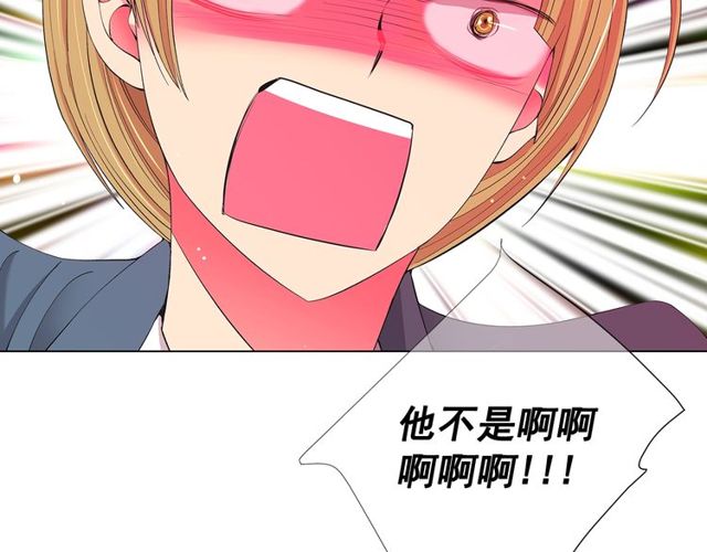 第17话 暗中观察156