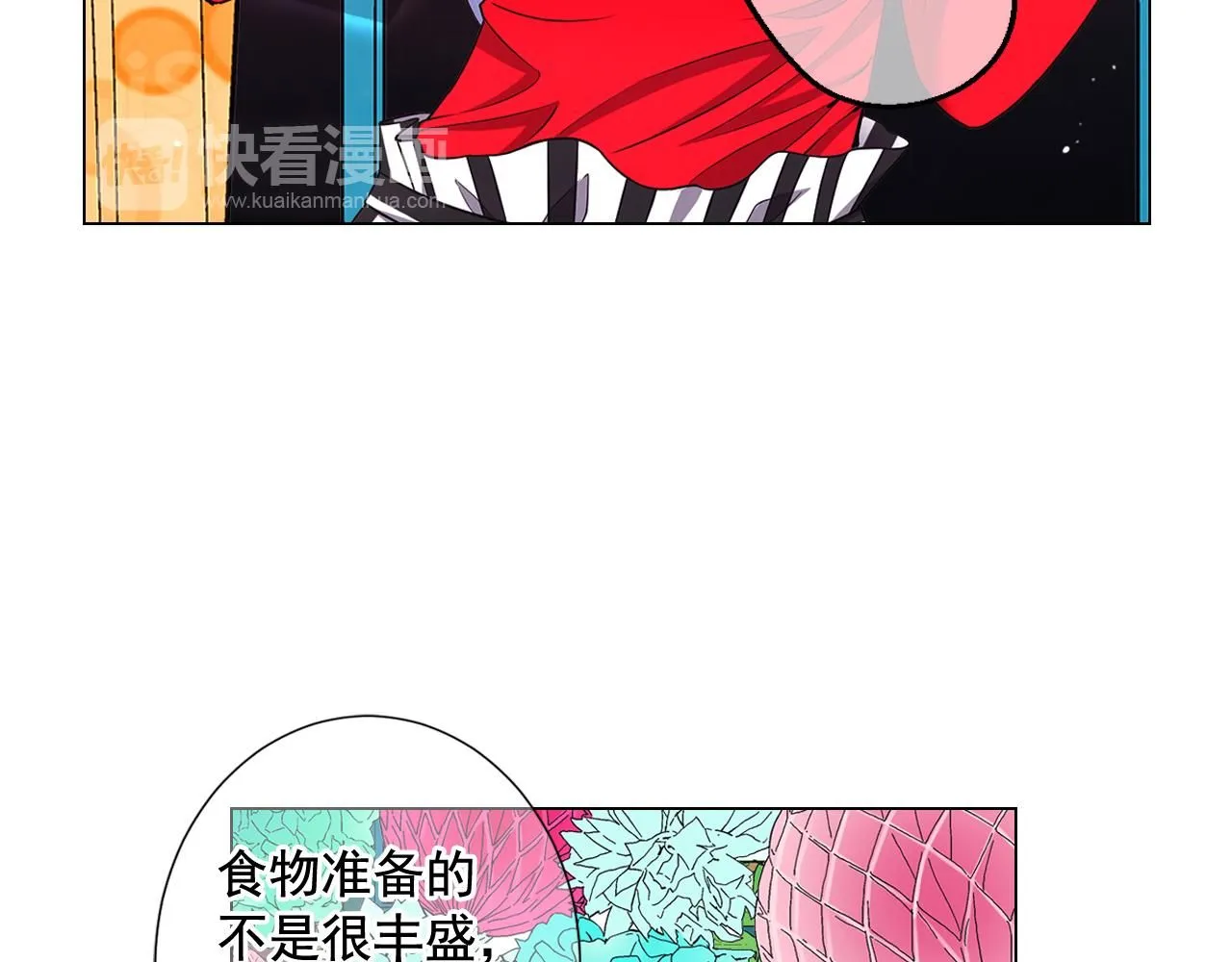 第16话 有人认识你的戒指78