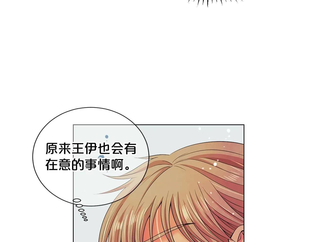第13话 我没有爸爸91