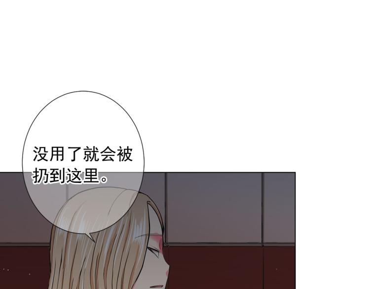 第21话 谈崩！再离家142