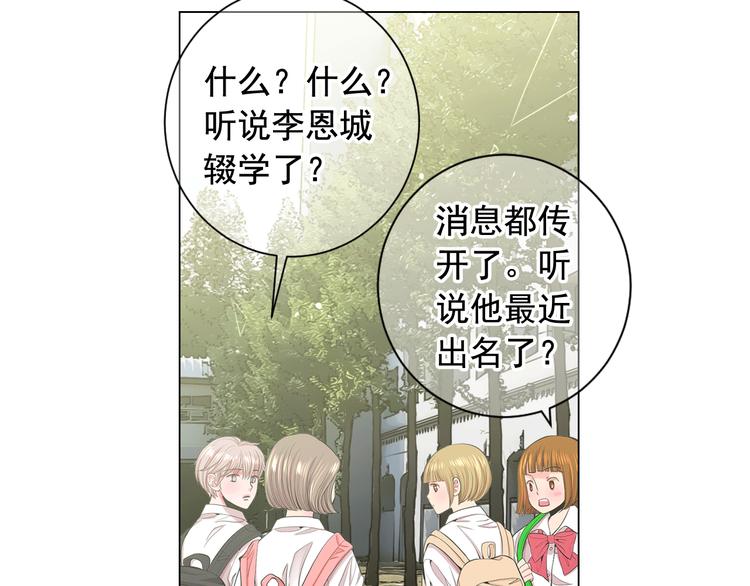 第4话 敞开心扉113