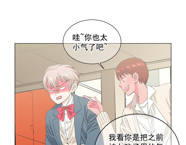 第5话 偷来的戒指84