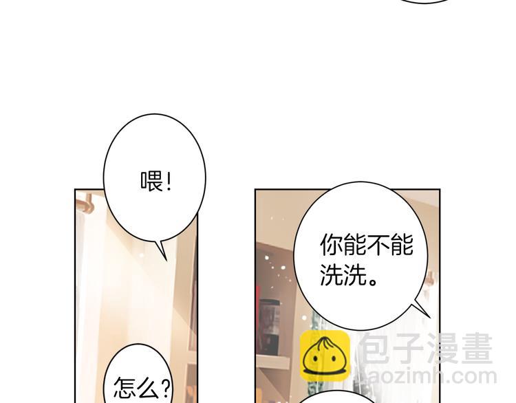 第1话 “我们俩”21