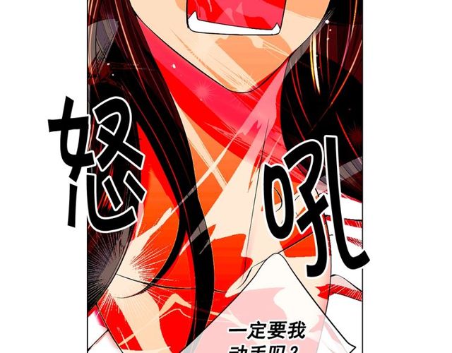第11话 又见面了？！41
