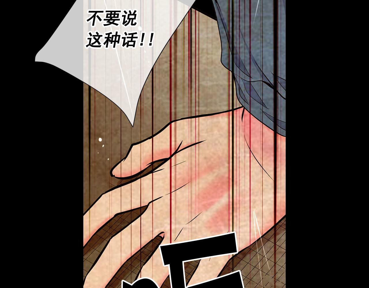 第32话 尘埃落地63