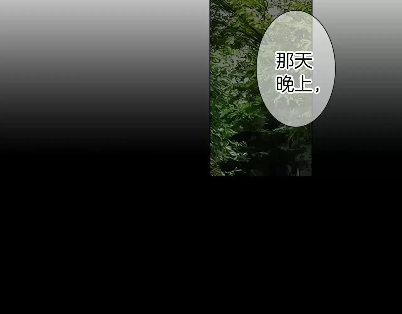 第三季第23话 你不知道的真相87
