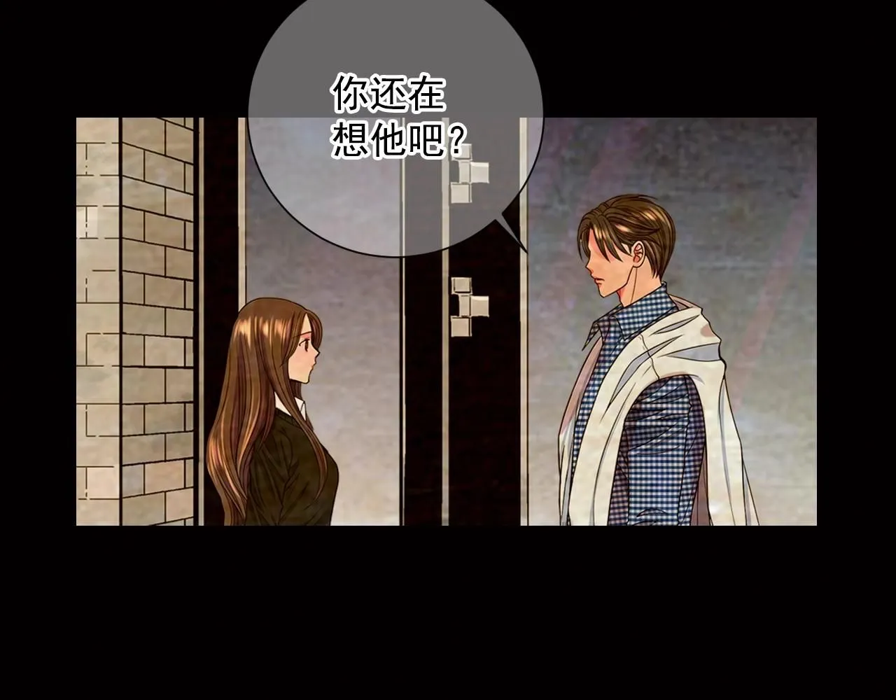 第29话 让我留在你身边158