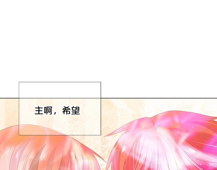番外 幸福的延续239