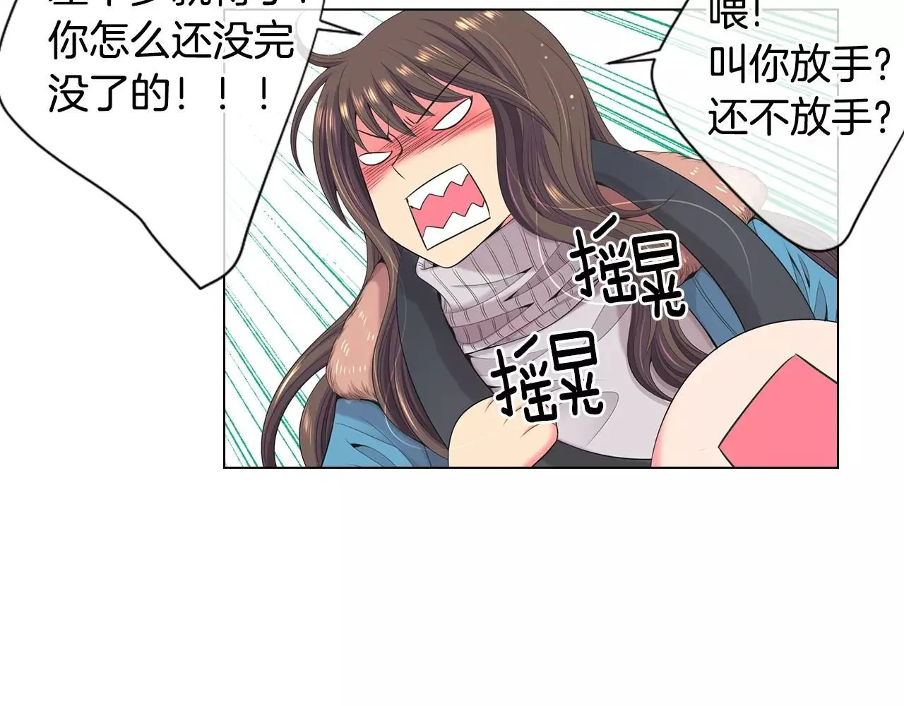 第三季第18话 不详的预感14