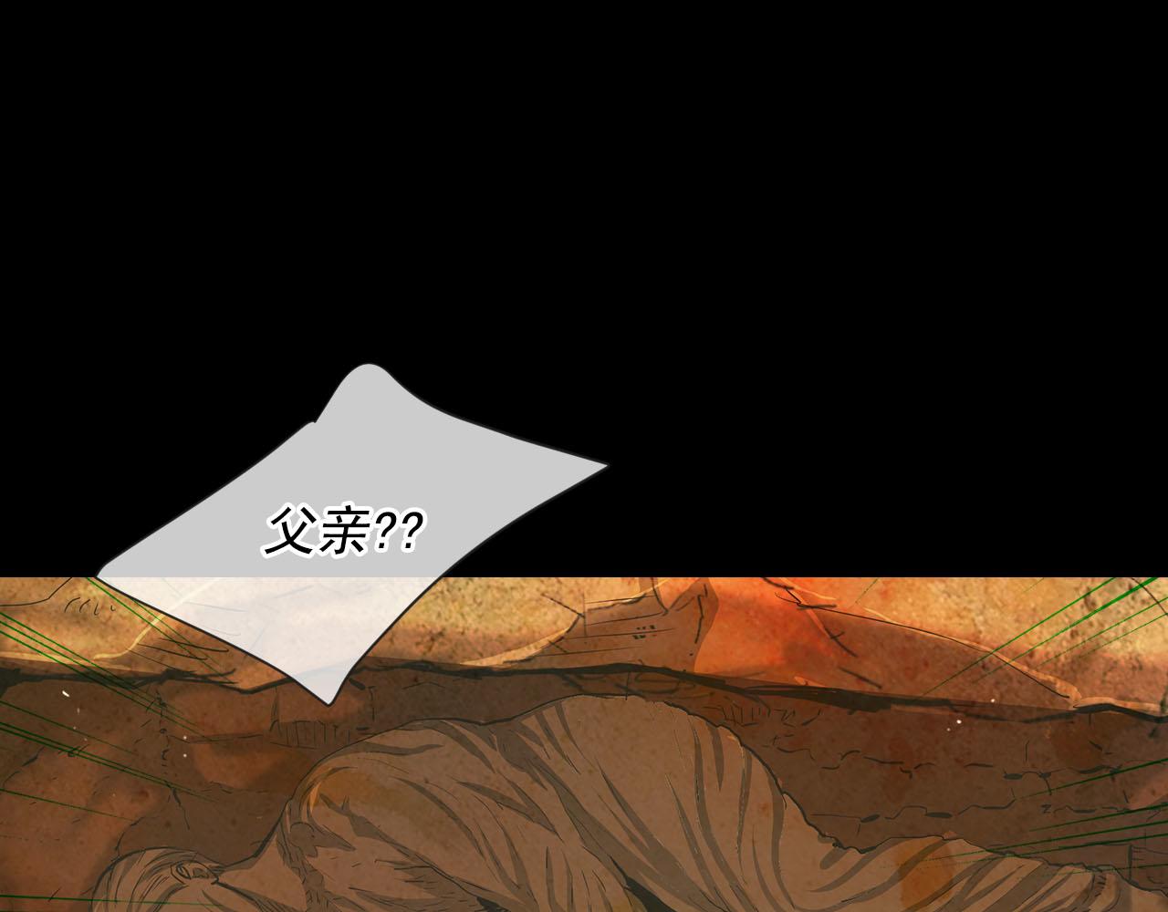 第31话 绝地营救140