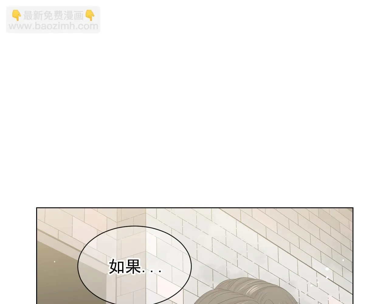 第28话 迷乱的一夜163