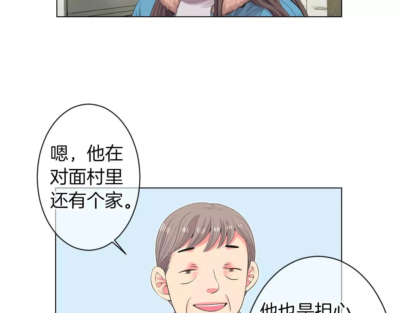 第三季第19话 深黑的陷阱97